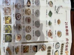 -顺德一品粥·20年凤城老字号(芳村店)