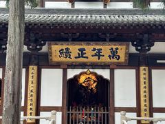 -径山寺