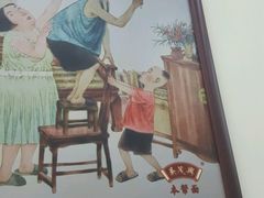 -吴茂兴本帮面(百色路店)