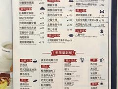 异国烤鸡翅-斗牛士牛排餐厅(嘉里汇店)