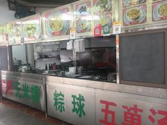 -老福合沟无米粿甜汤粿品店