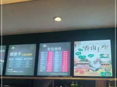 -二宽中国兰州拉面(幸福城店)