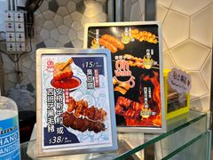 -豪華小食.華記