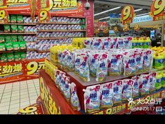 -大润发(王庄店)