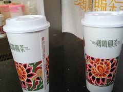 西江雪·金研奶盖-鸡鸣赐茶(鸡鸣寺路店)