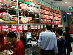 -皇上皇腊味店(下九路店)