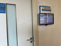 -上海交通大学医学院附属瑞金医院(总院)