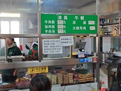 -清真-戏楼王记牛肉面