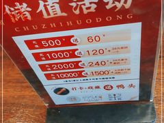 -丽华园(汉阳龙阳店)