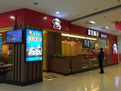 灵芝妹子海鲜米线(瓦房店新玛特店)-灵芝妹子海鲜米线(瓦房店新玛特店)