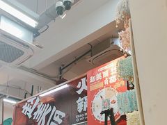 -赵美丽·重庆社区火锅·直营店(火车东站·中豪国际店)