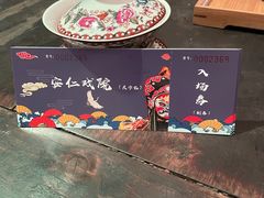-安仁古镇