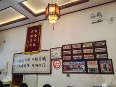 -门框胡同百年卤煮(前门店)