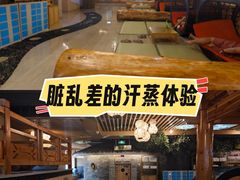 -纽斯洗浴SPA(三墩店)