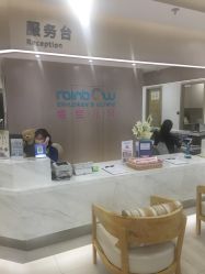 -睿宝儿科·眼科·口腔(杨浦新江湾城店)