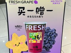 -Mr.Fruits水果先生(北京市百货大楼店)