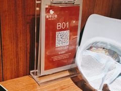 -青年公社烤鸭(熙悦天街店)