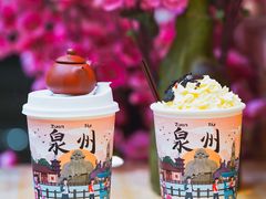 -一杯潮茶(西街店)