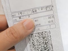 -中影国际影城(百联店)