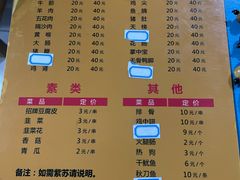 -凤姐烧烤(水街商场店)