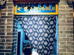 门面-七宝老街汤团(上海世纪汇广场店)
