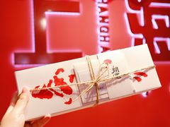 -阮大兴糕团(日月光中心店)