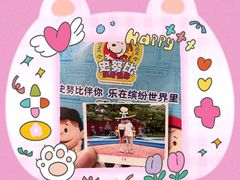 -史努比缤纷世界