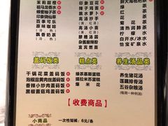 -金色印象·HiFi影音·按摩足疗(龙腾路店)