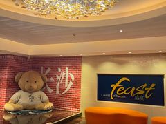 -盛宴自助餐厅(运达喜来登店)