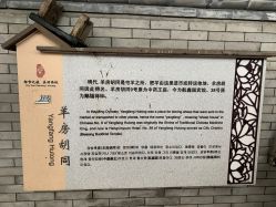 -西城区什刹海儿童乐园