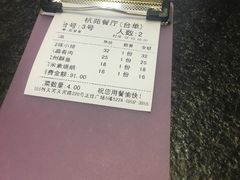 -杭苑(正佳广场店)