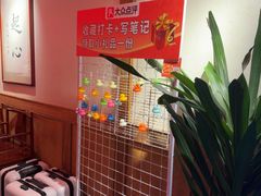 -小吊梨汤·北京菜·烤鸭(双井乐成中心店)