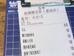 -滴水·湘逢(南汇大学城生活广场店)