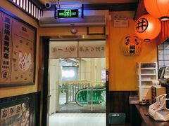 -鸟鹏烧鸟居酒屋(昌岗店)