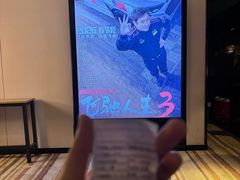 -博纳国际影城IMAX(中央大道店)