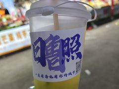 -大学城夜市