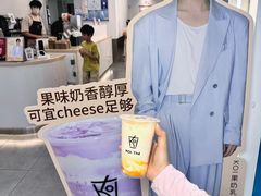 -KOI PLUS(成都万象城店)