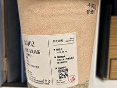 -阿嬷手作(成都万象城店)