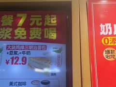 -味多美蛋糕(安定门店)