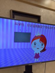 -上海百佳妇产医院