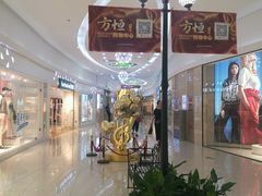 -方恒购物中心(望京小街店)
