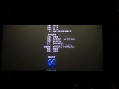 android_upload_pic-万达影城(锦华万达广场IMAX店)