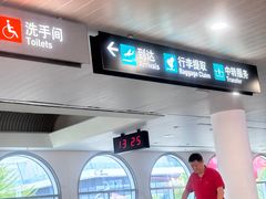 -厦门高崎国际机场-T3航站楼