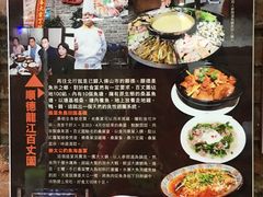 -百丈园龙江啫神馆