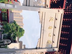-堤角公园