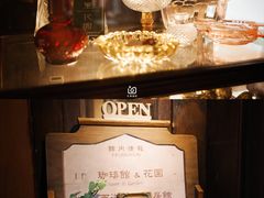 -古董花园(思南路42弄小区店)