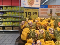 -沃尔玛购物广场(仓山万达店)