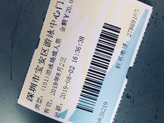 -宝安体育馆游泳馆