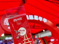 -中粮·祥云小镇