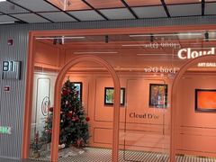 -CloudD'or可露朵蛋糕(1733商业空间店)
